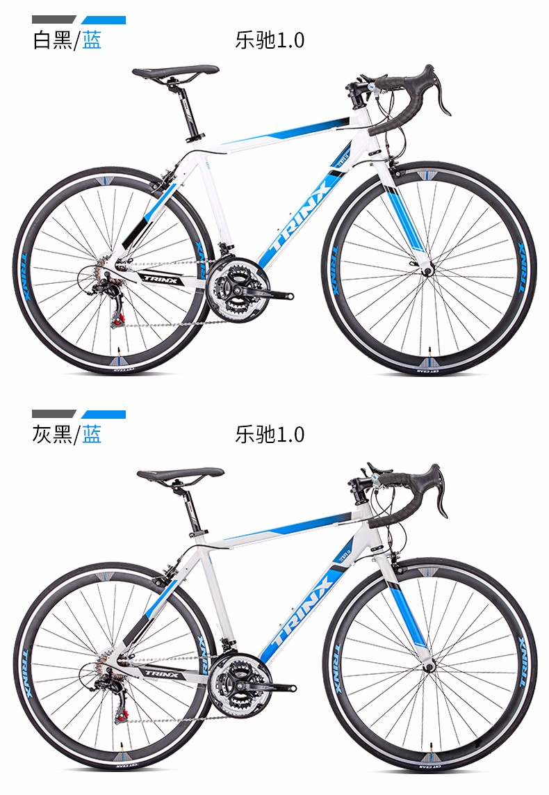 千里达乐驰公路车700c弯把公路自行车赛车21速禧玛诺变速男女碟刹